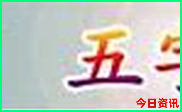 新疆北屯旅游景点有哪些
